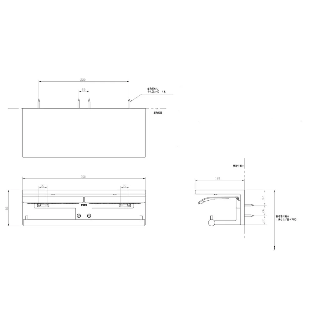 TOTO【YH700AD】 - トイレ用品